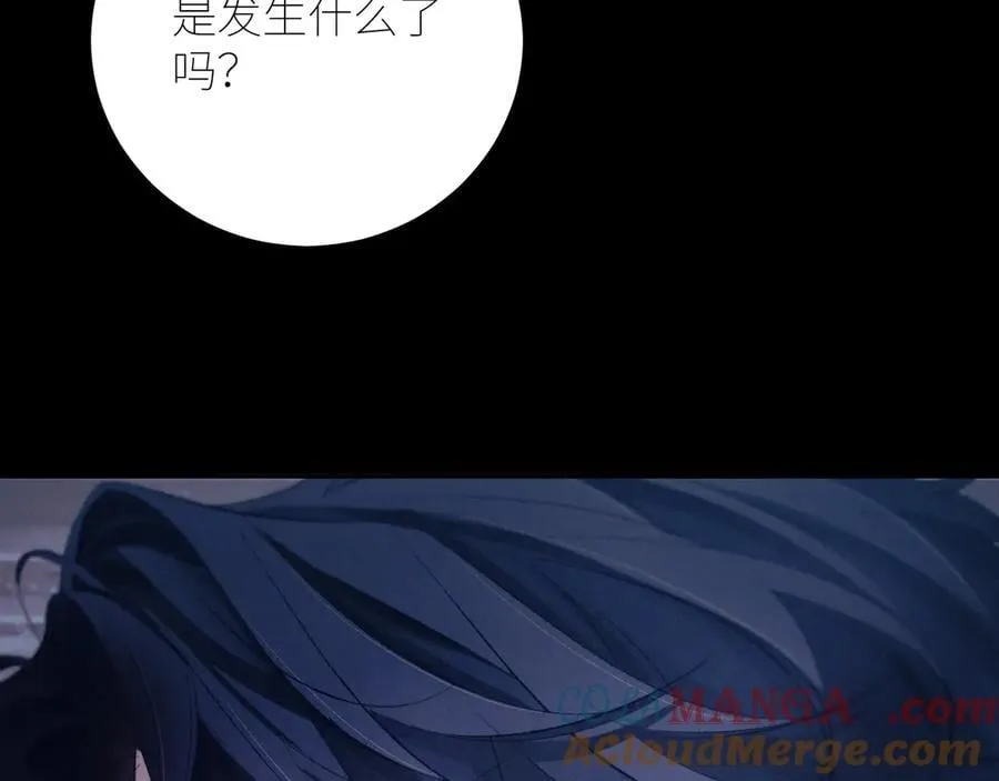 第43话 大雨 第101页