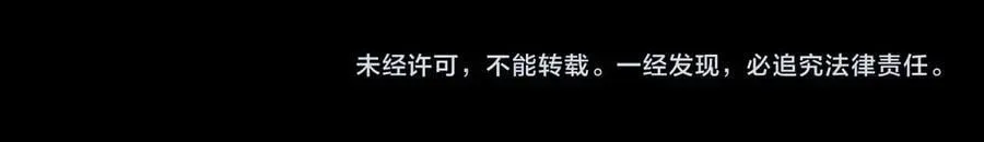 第43话 大雨 第104页