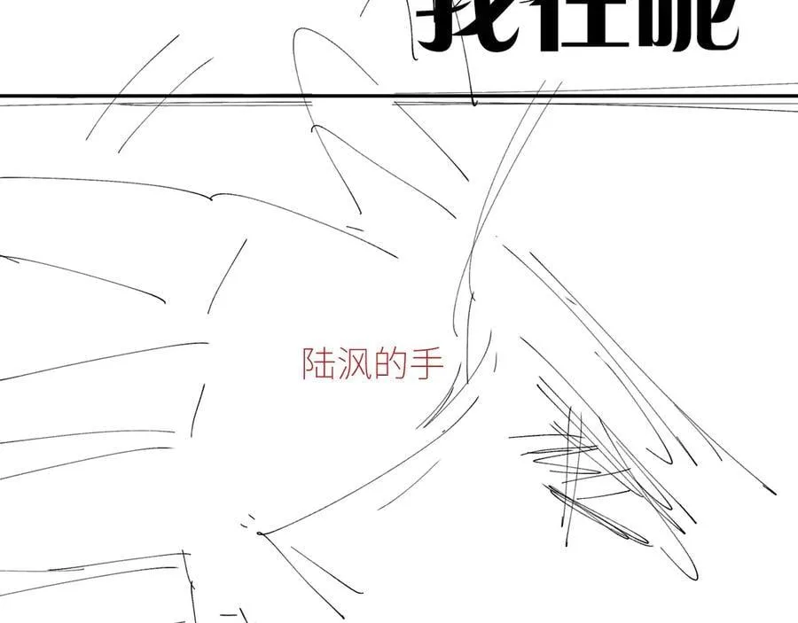 第43话 大雨 第106页
