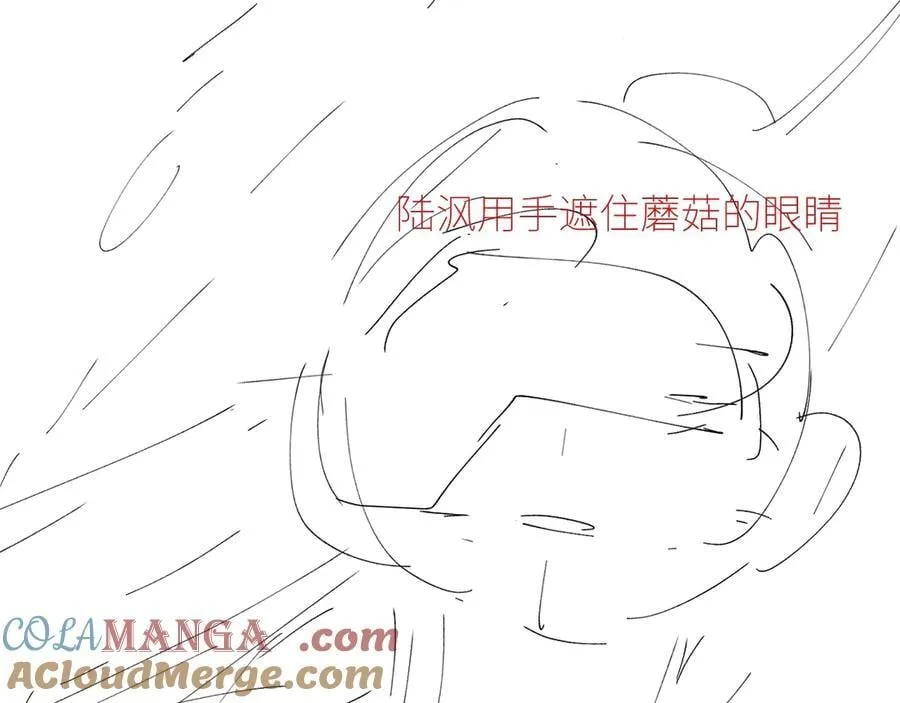 第43话 大雨 第109页