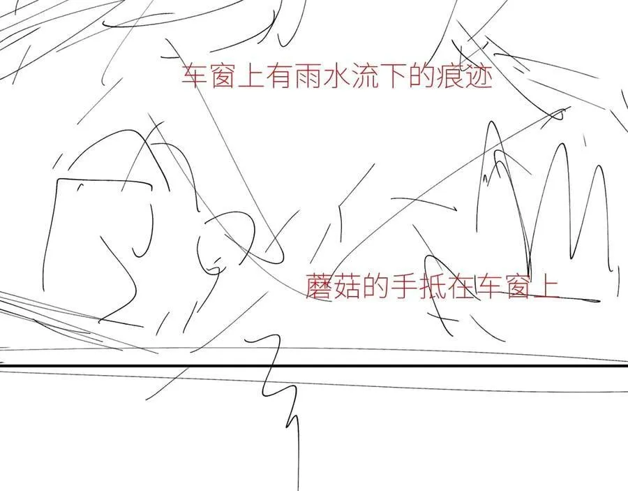 第43话 大雨 第110页
