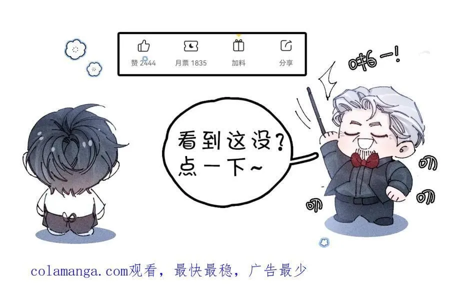 第43话 大雨 第112页