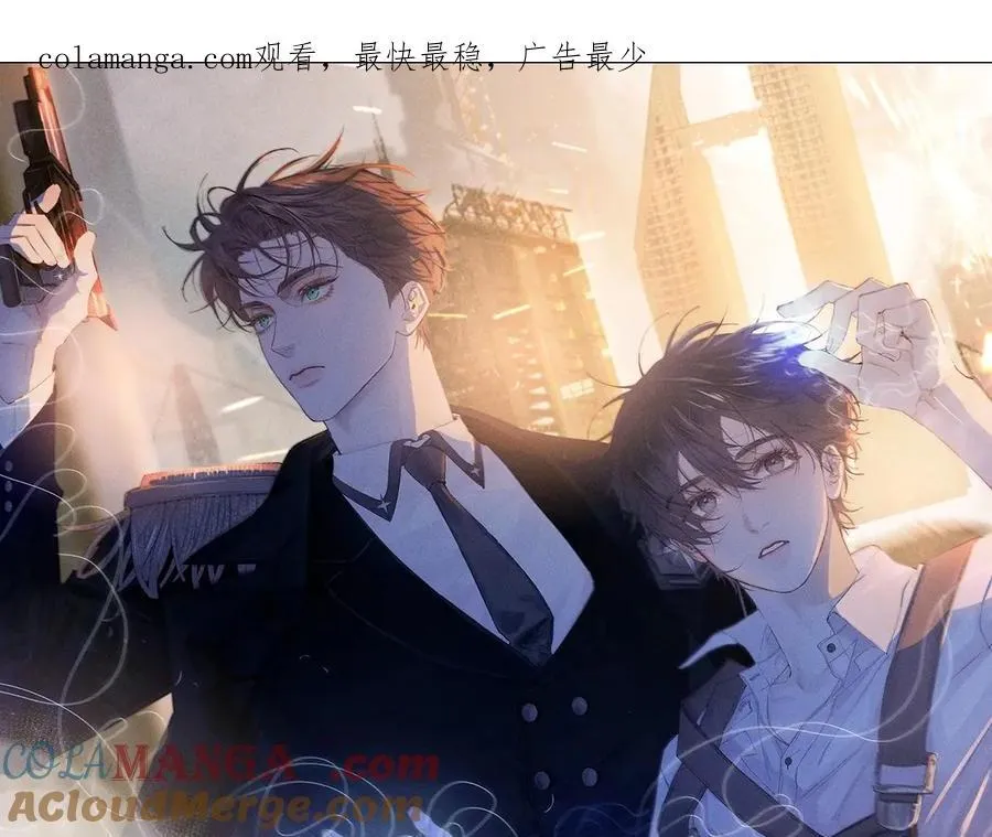 第43话 大雨 第113页