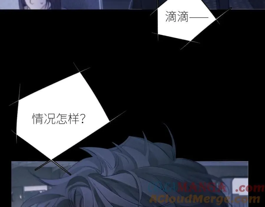 第44话 火光 第5页