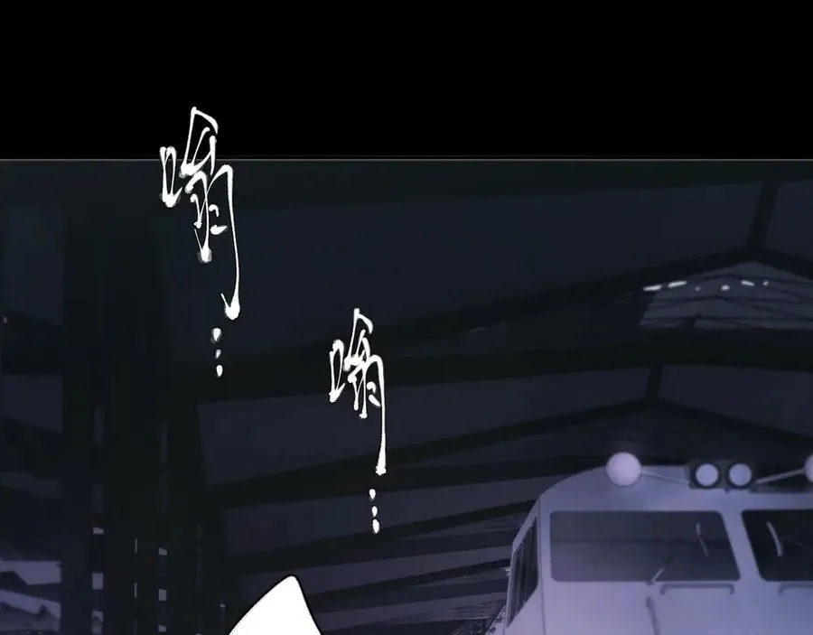 第44话 火光 第20页
