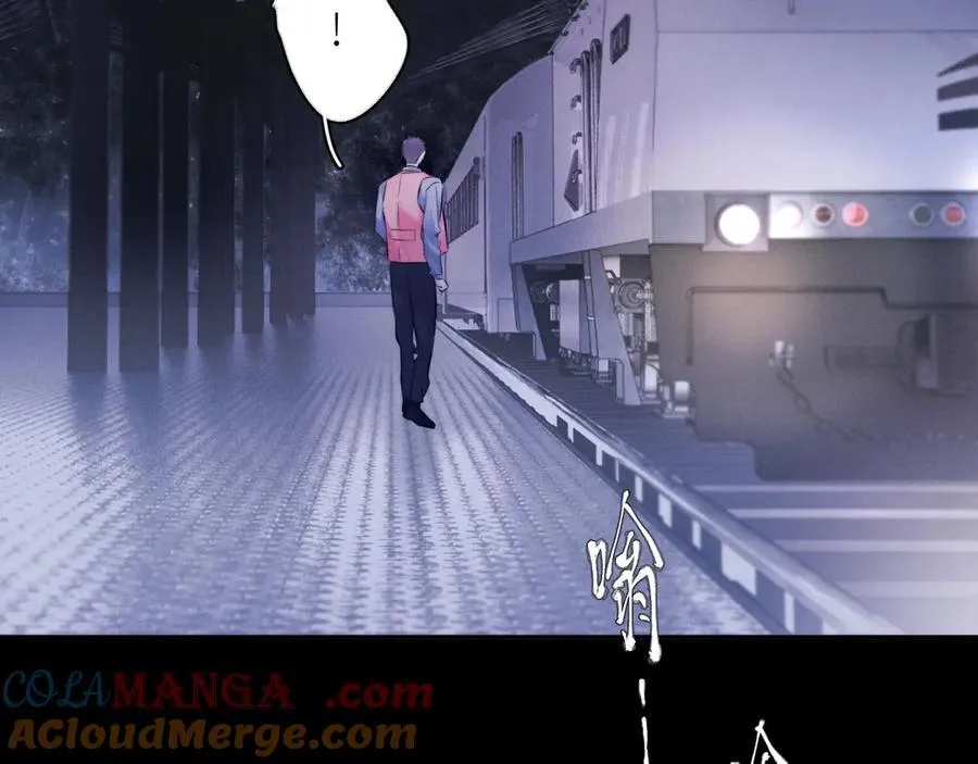 第44话 火光 第21页