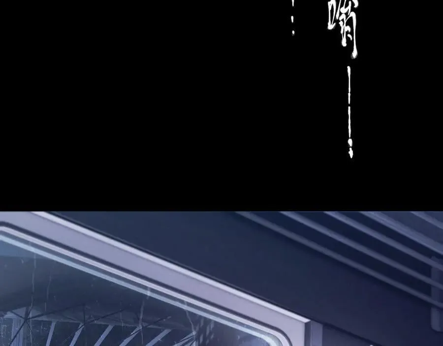 第44话 火光 第22页