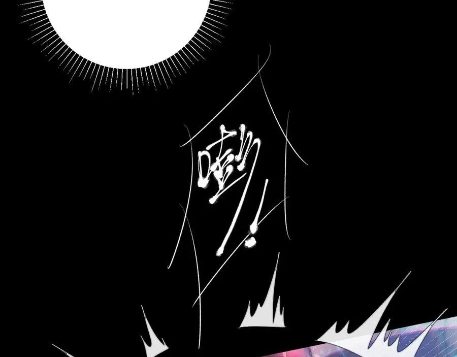 第44话 火光 第24页