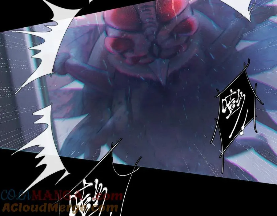 第44话 火光 第25页