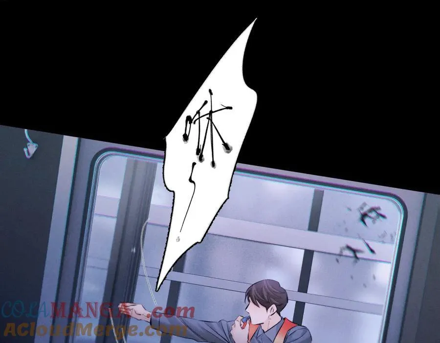 第44话 火光 第29页