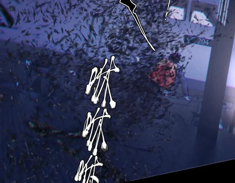 第44话 火光 第32页