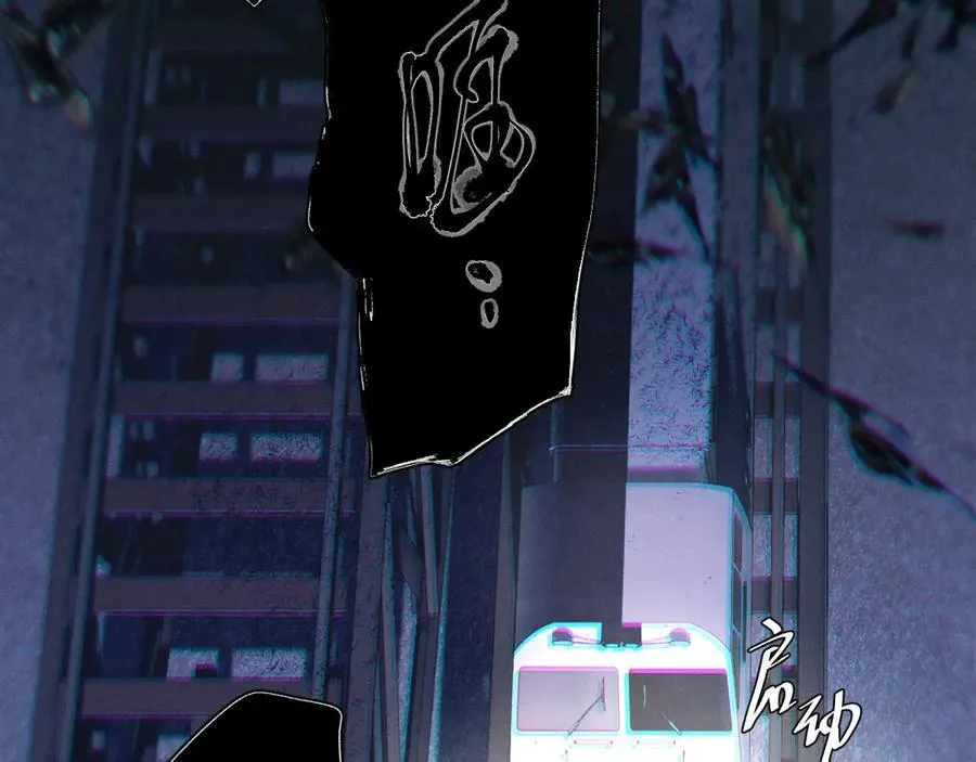 第44话 火光 第36页