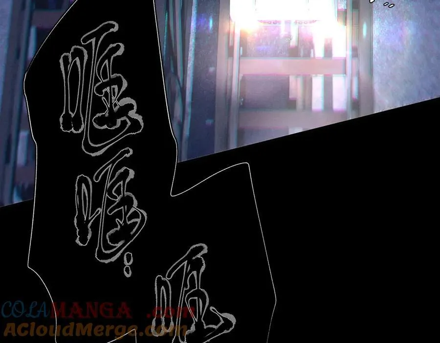 第44话 火光 第37页