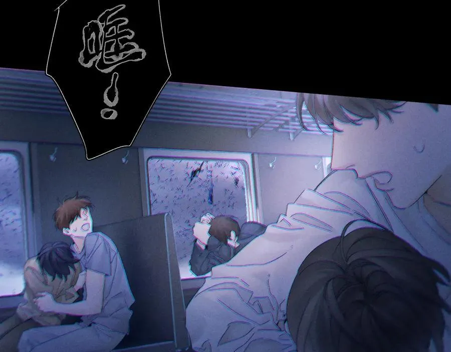 第44话 火光 第43页