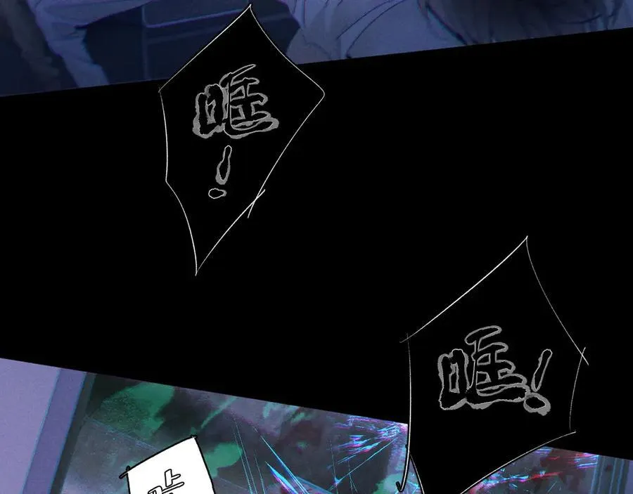 第44话 火光 第44页