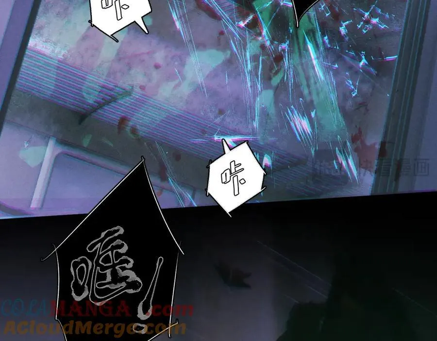 第44话 火光 第45页