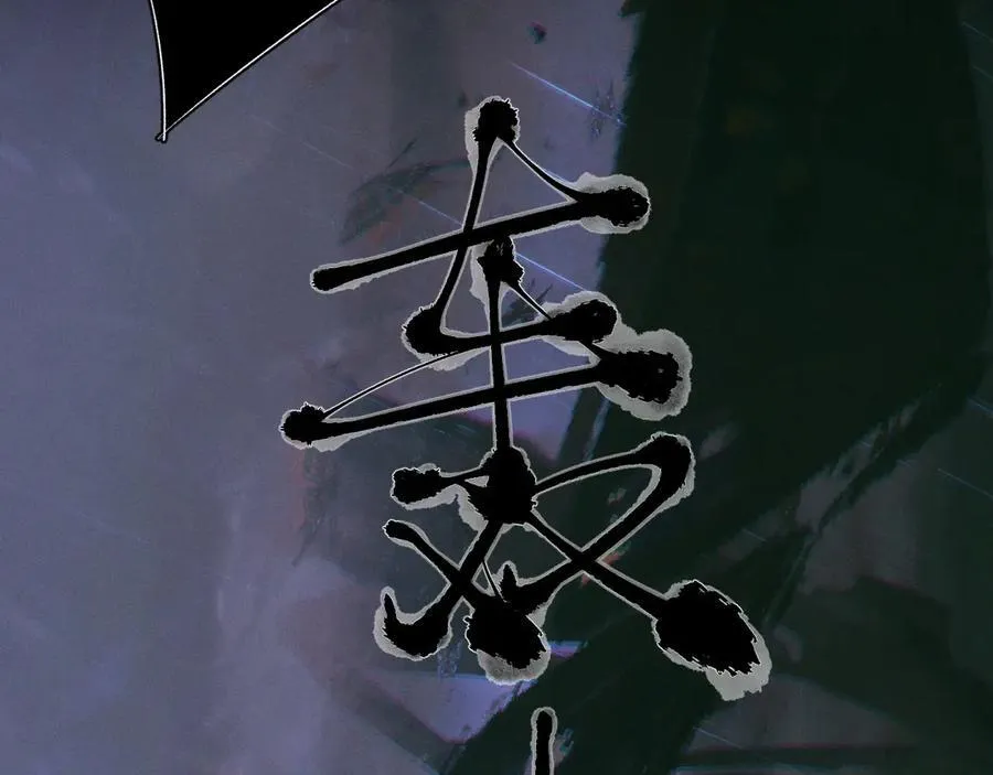 第44话 火光 第46页