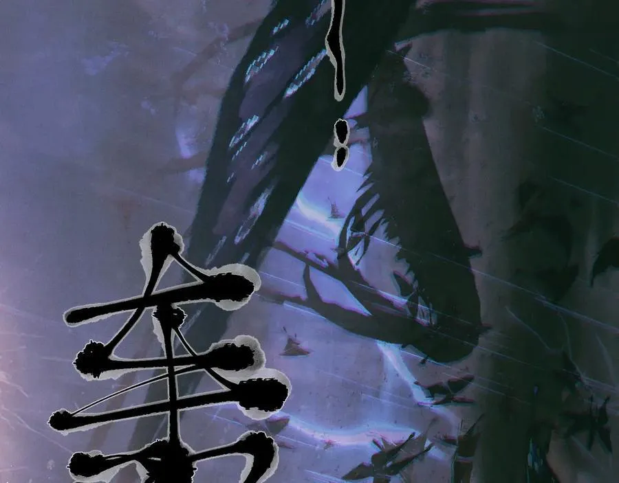 第44话 火光 第47页