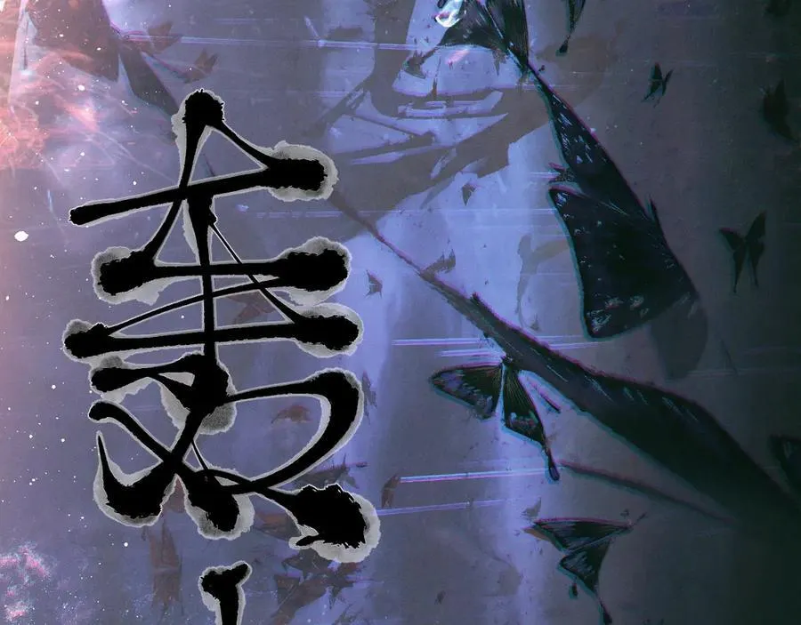 第44话 火光 第50页