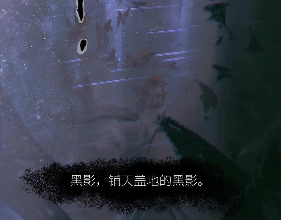 第44话 火光 第51页