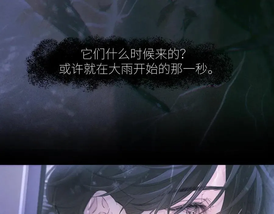第44话 火光 第52页