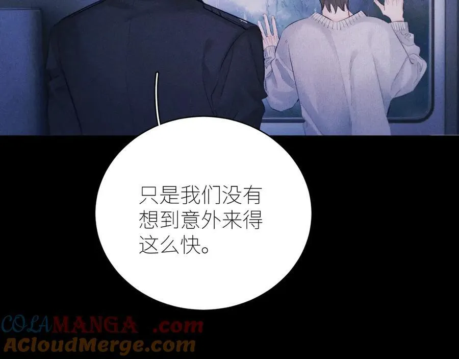 第44话 火光 第57页