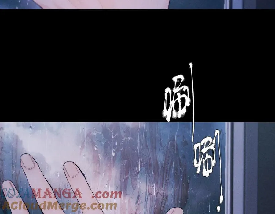 第44话 火光 第61页