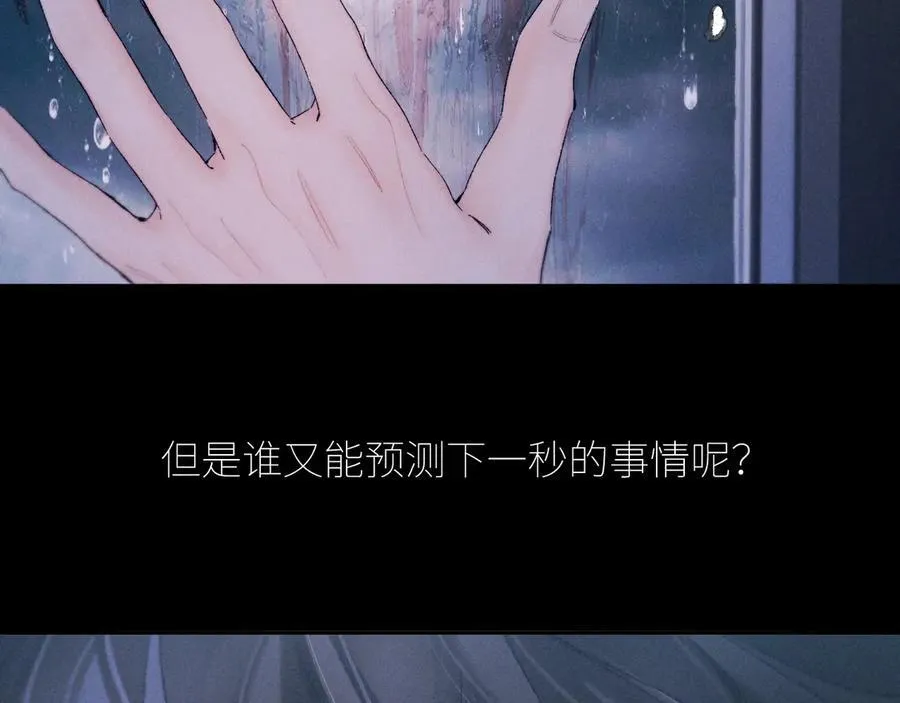 第44话 火光 第62页