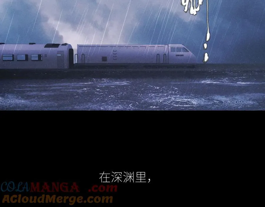 第44话 火光 第65页
