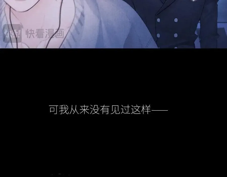 第44话 火光 第67页