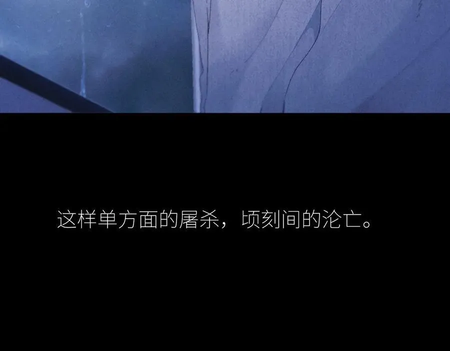 第44话 火光 第70页