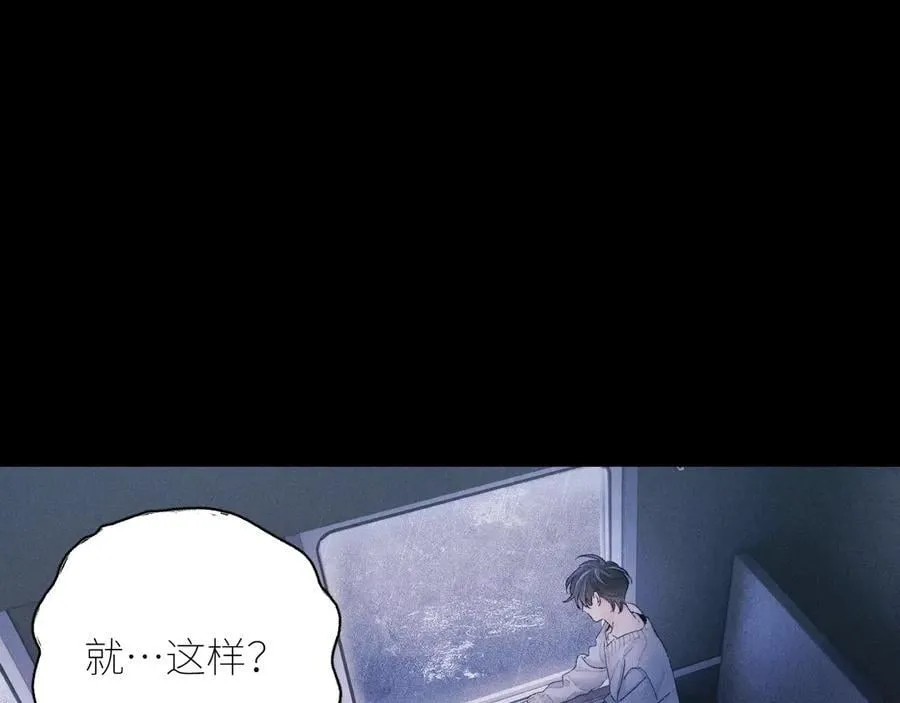第44话 火光 第71页