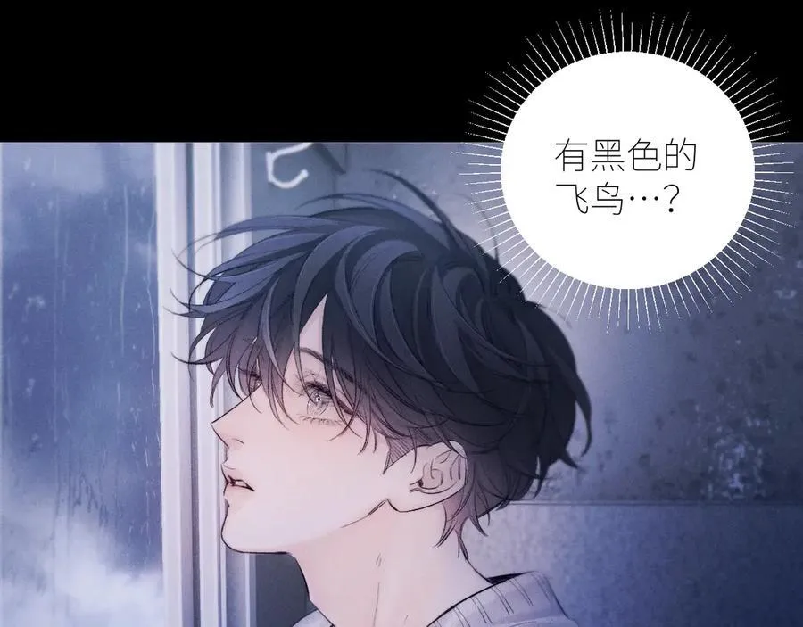 第44话 火光 第79页