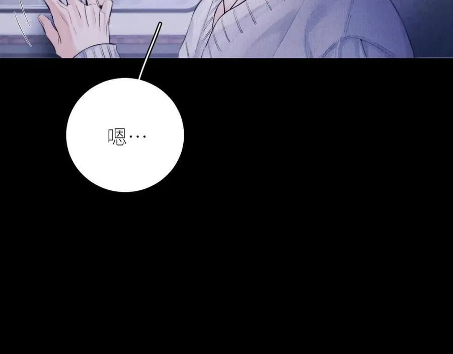 第44话 火光 第87页