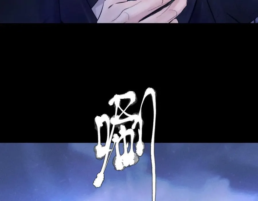 第44话 火光 第94页