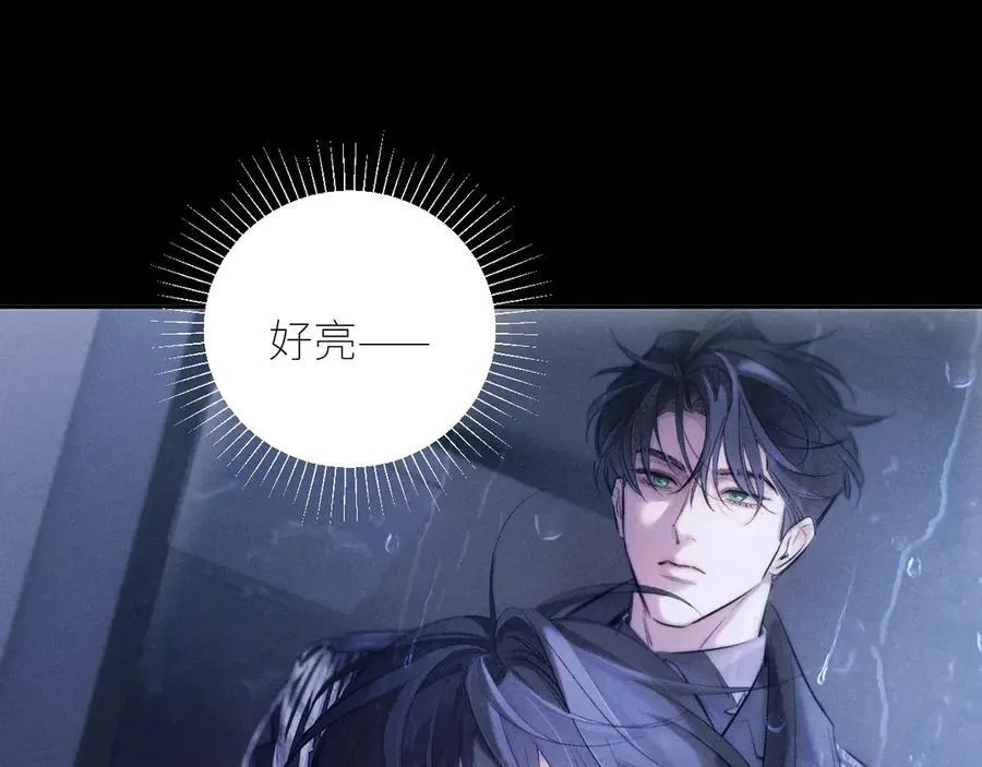 第44话 火光 第99页