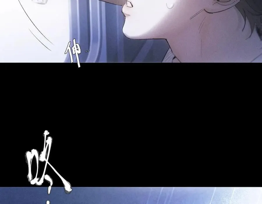 第44话 火光 第103页