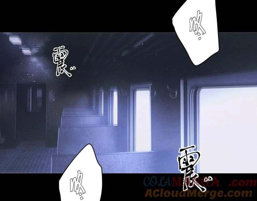 第44话 火光 第109页