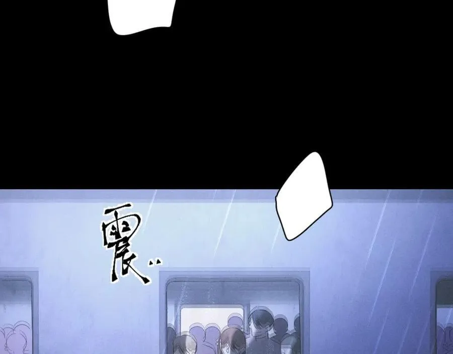 第44话 火光 第110页