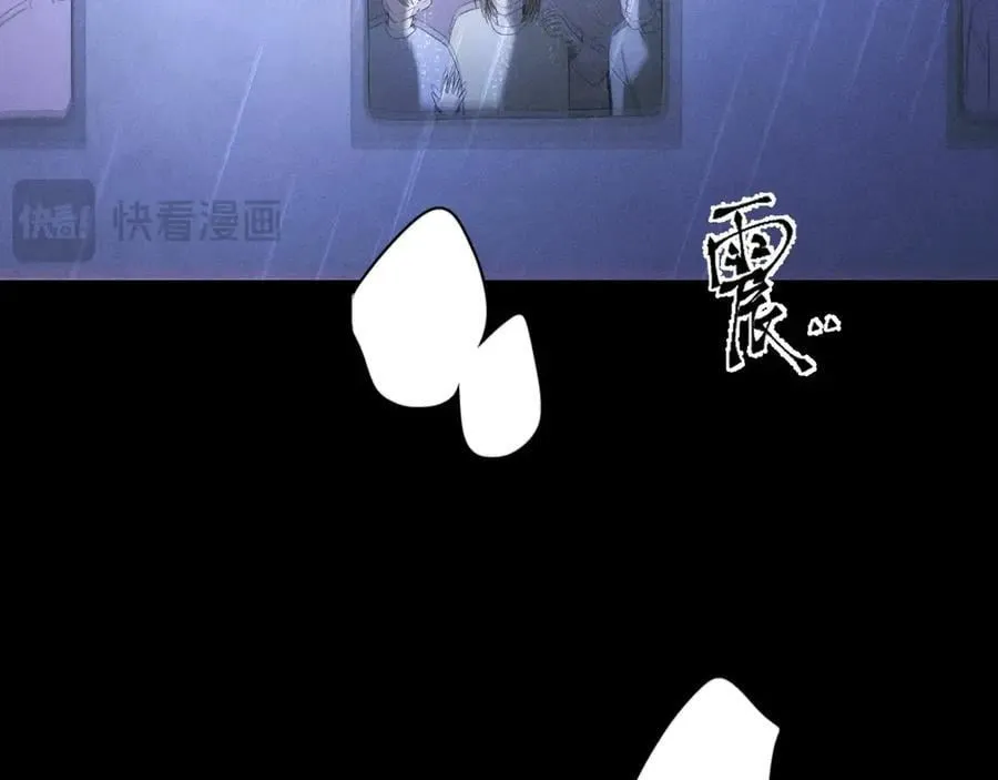 第44话 火光 第111页