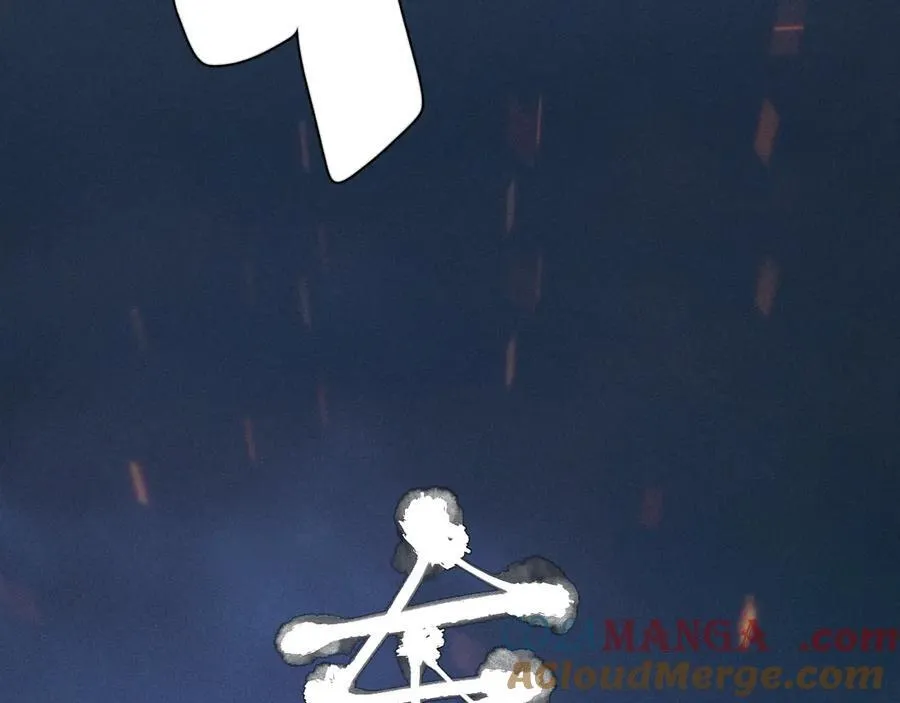 第44话 火光 第113页