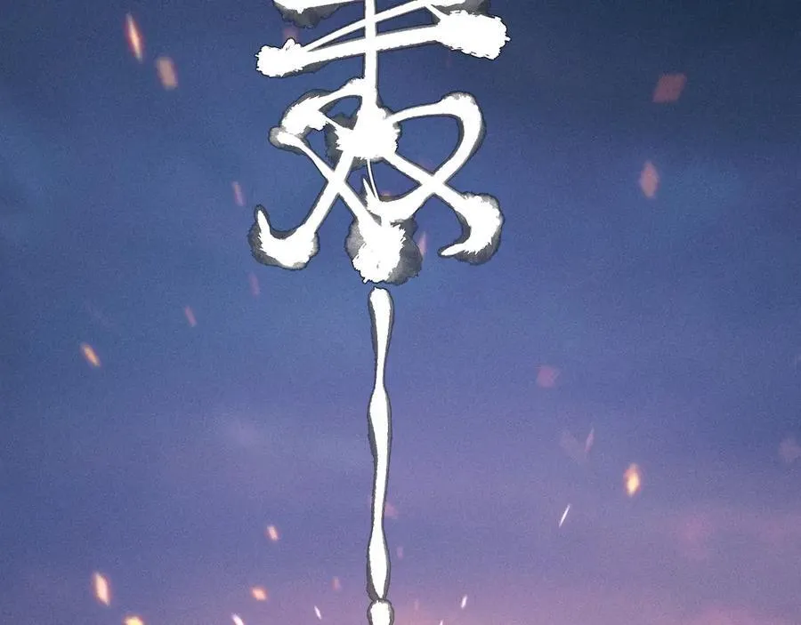 第44话 火光 第114页
