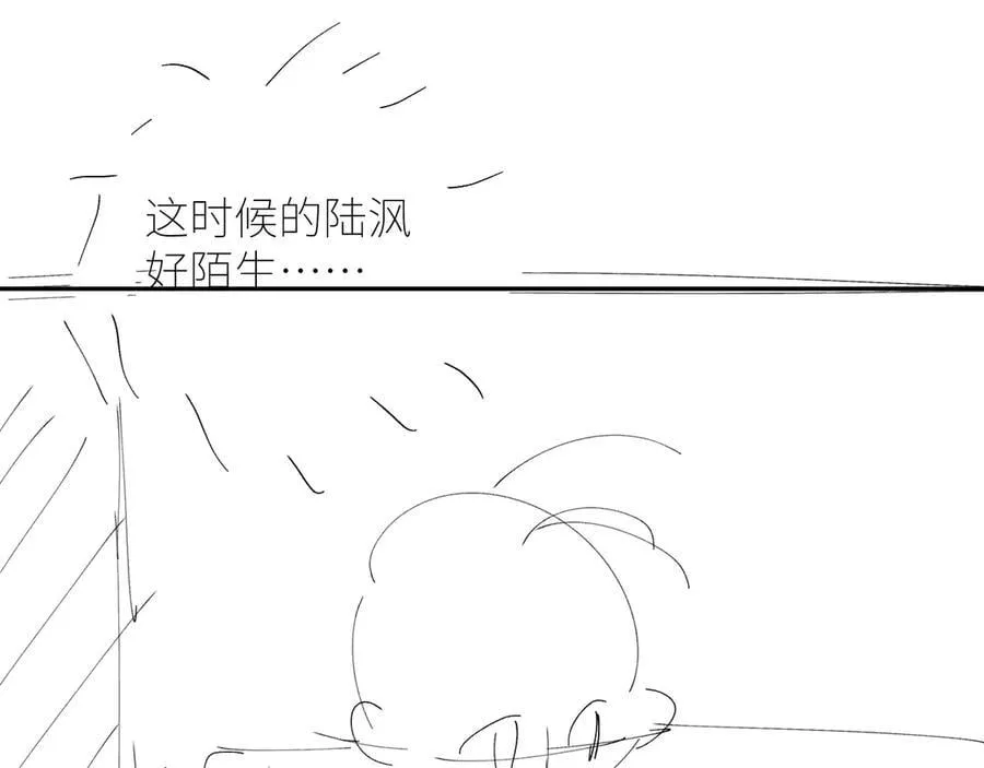 第44话 火光 第124页