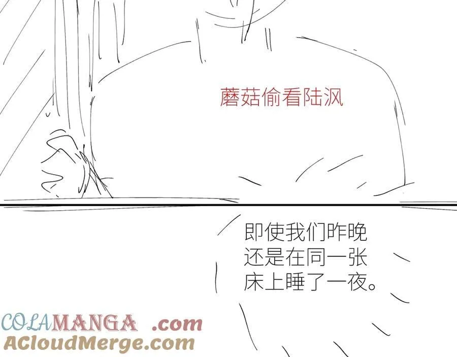 第44话 火光 第125页
