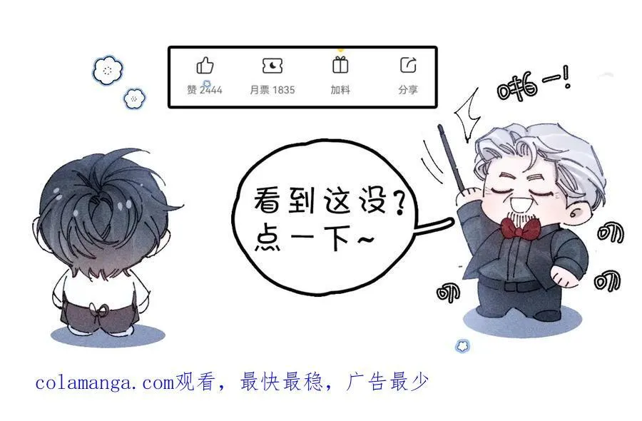 第44话 火光 第127页