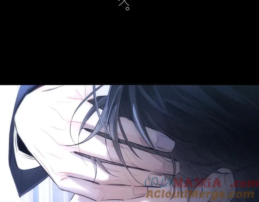 第45话 变化 第5页