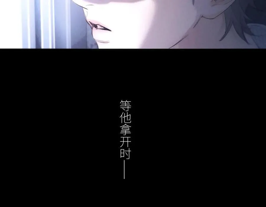 第45话 变化 第6页
