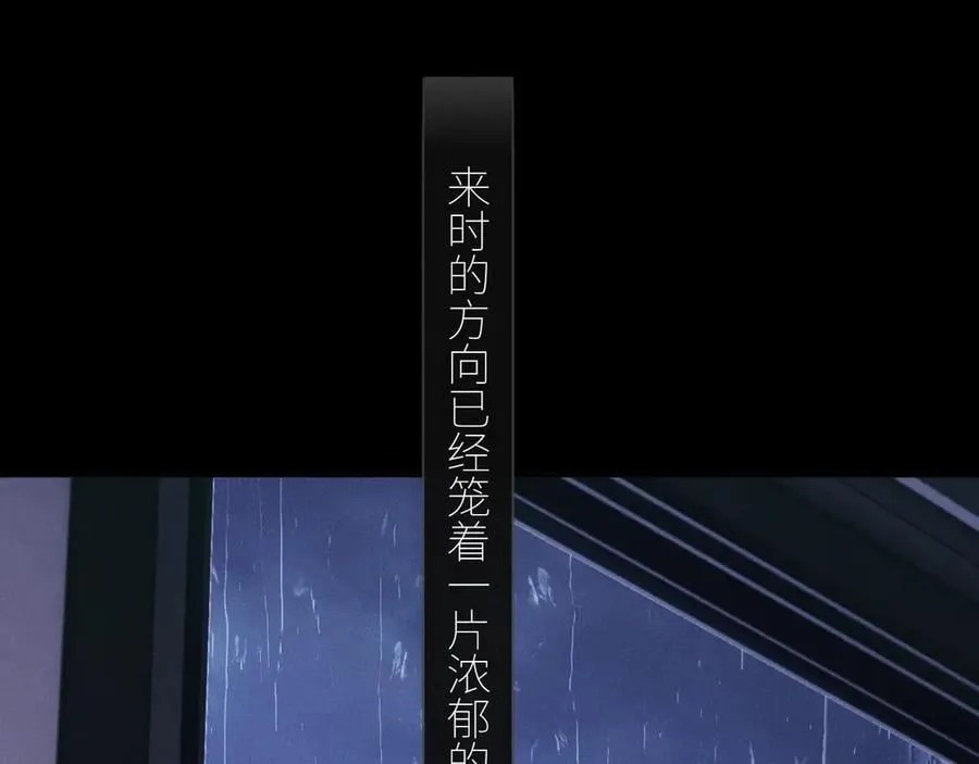 第45话 变化 第8页