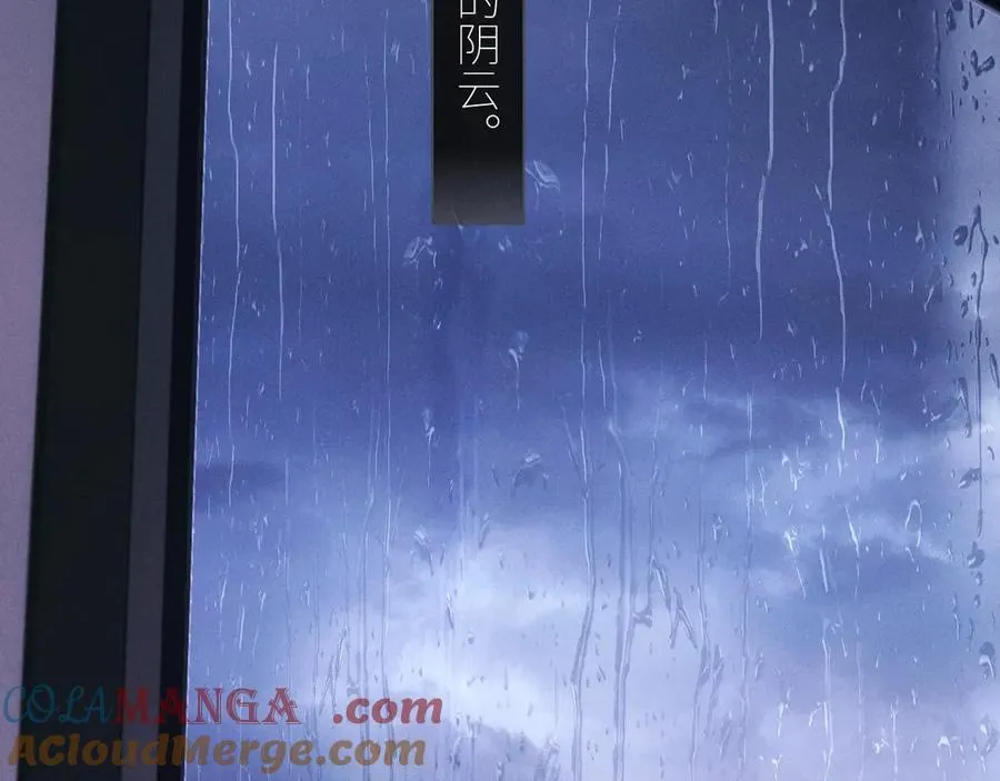 第45话 变化 第9页