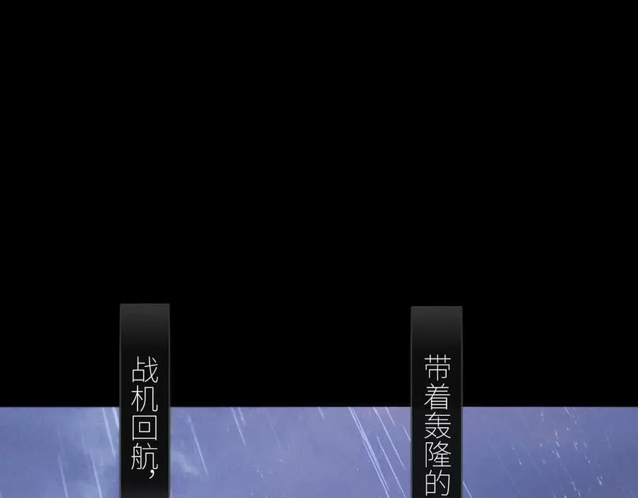 第45话 变化 第11页